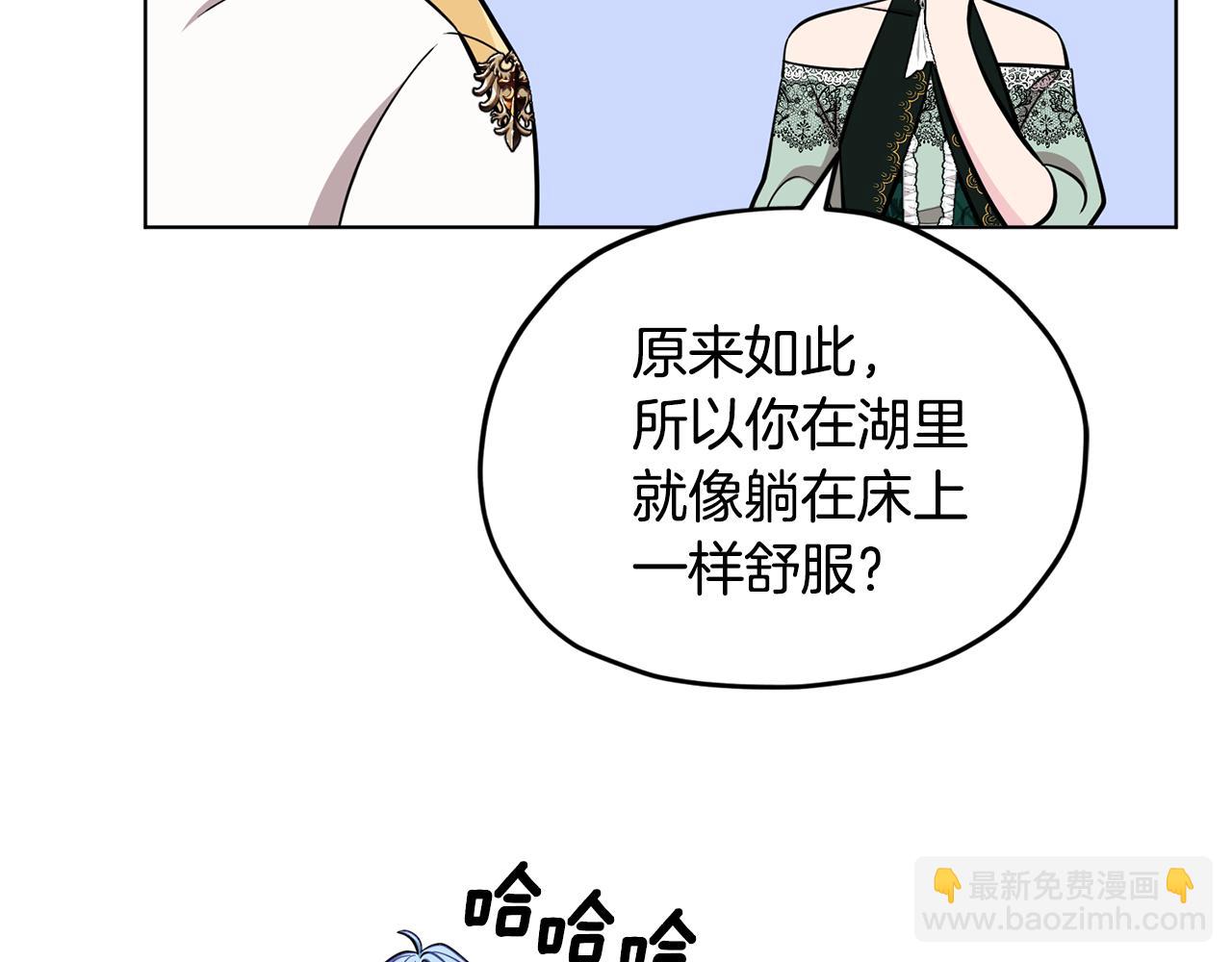 第108话 突然晕倒30
