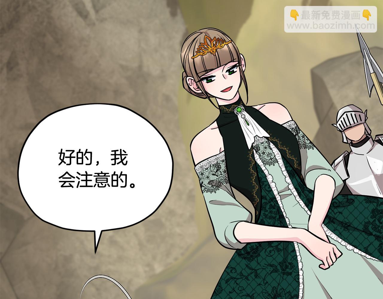 第108话 突然晕倒36