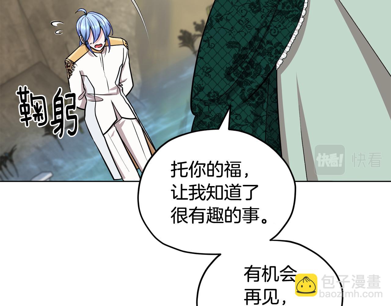 第108话 突然晕倒37