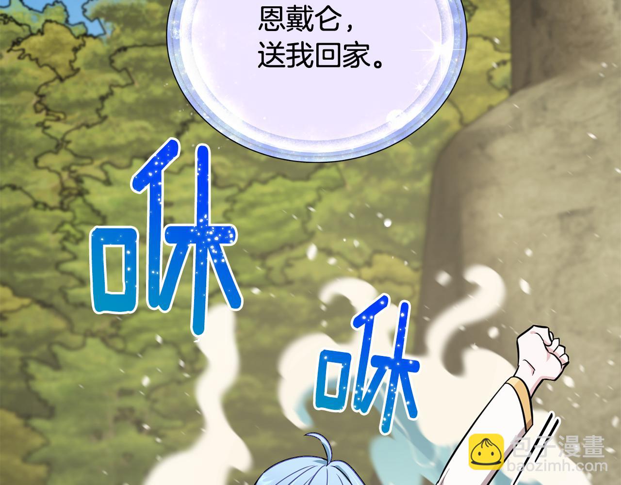 第108话 突然晕倒41