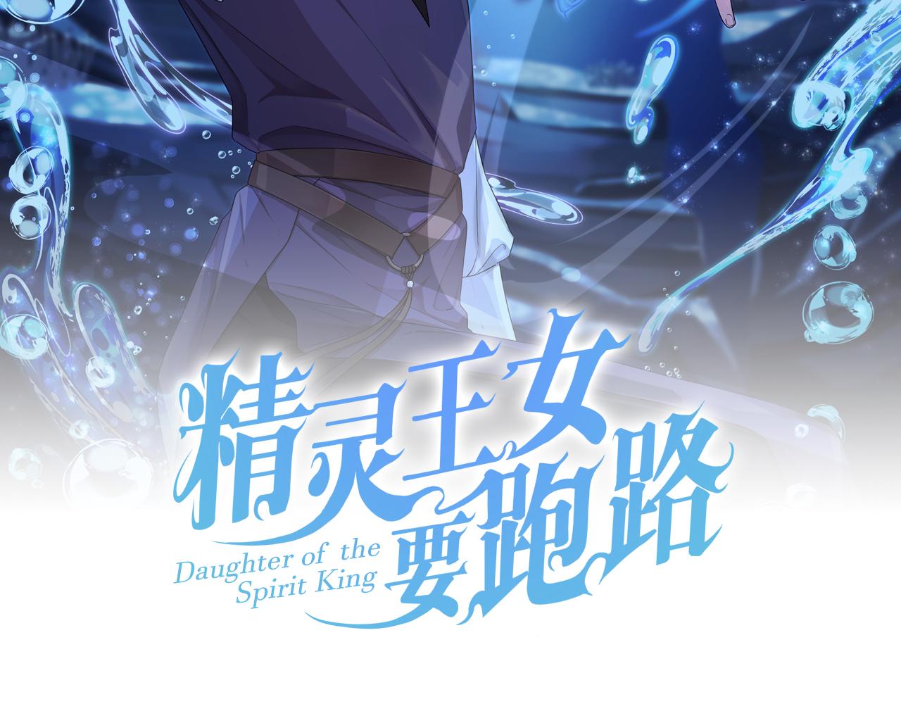 第108话 突然晕倒45