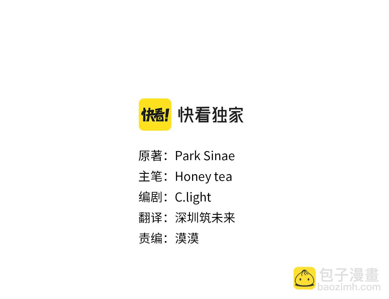 第108话 突然晕倒46