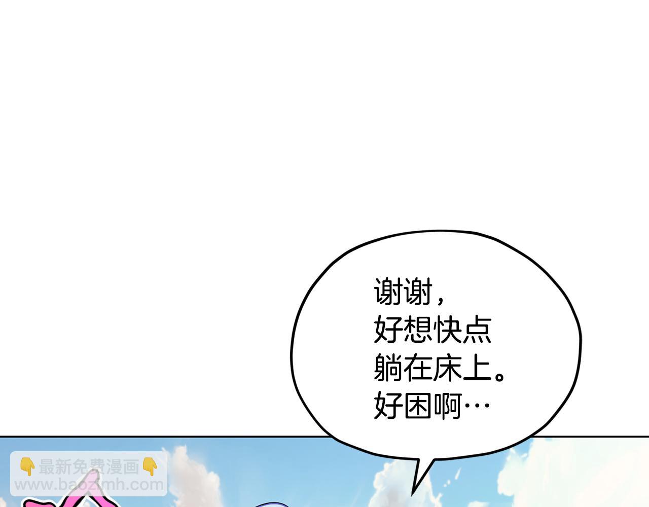 第108话 突然晕倒57