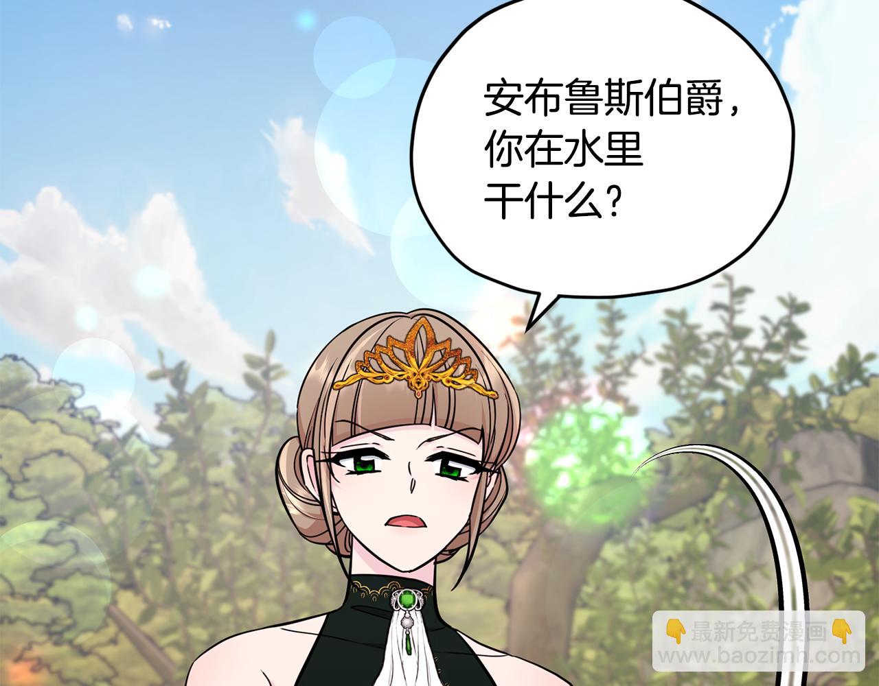 第108话 突然晕倒6