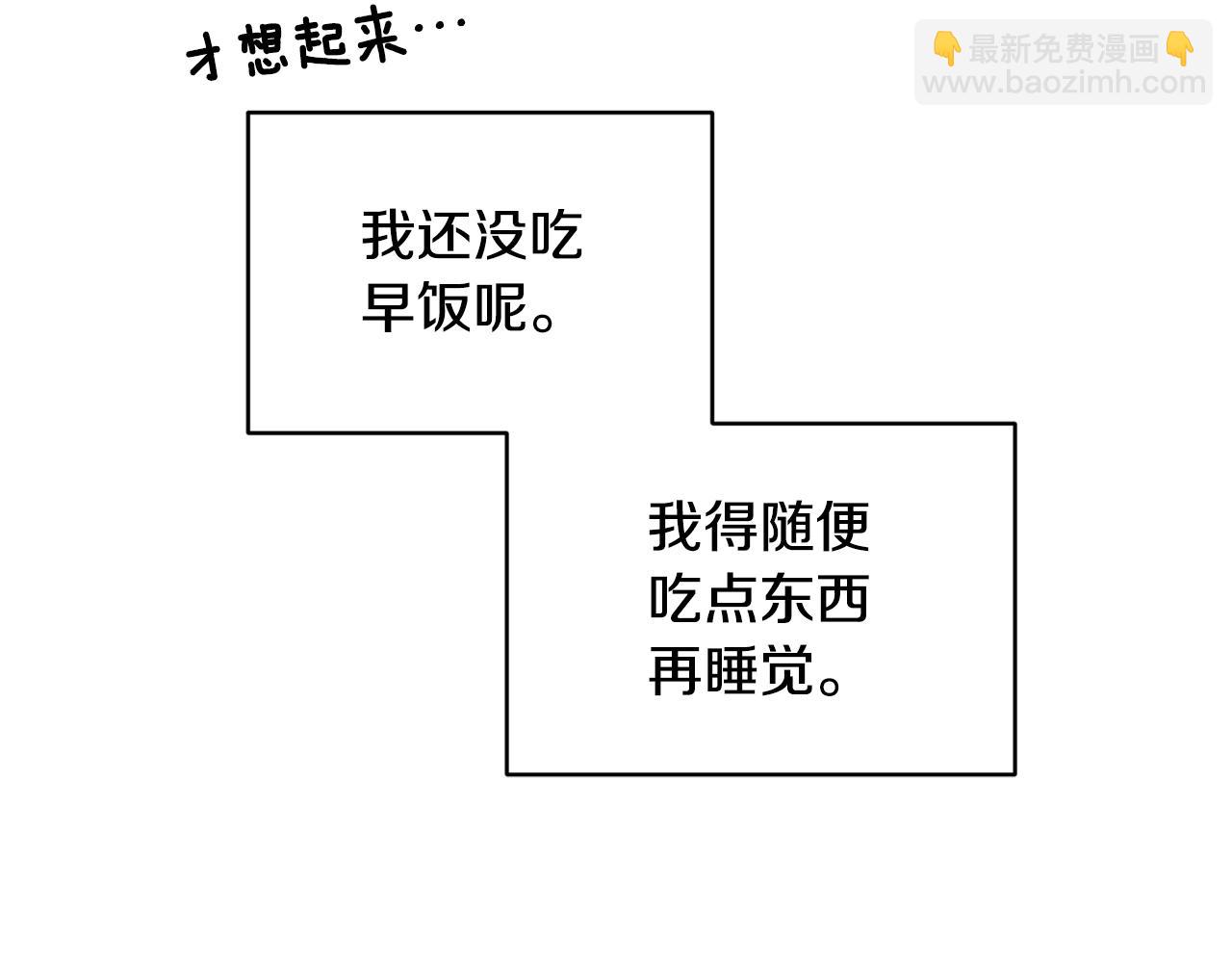 第108话 突然晕倒61