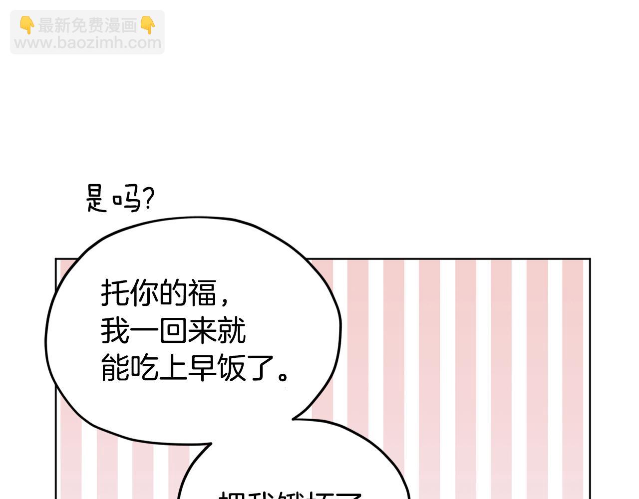 第108话 突然晕倒88