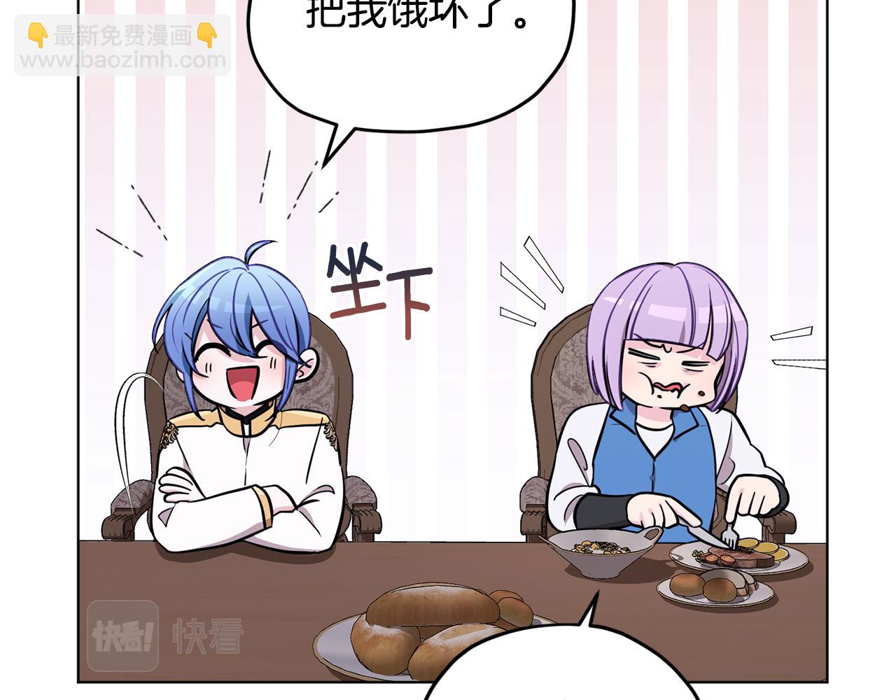 第108话 突然晕倒89