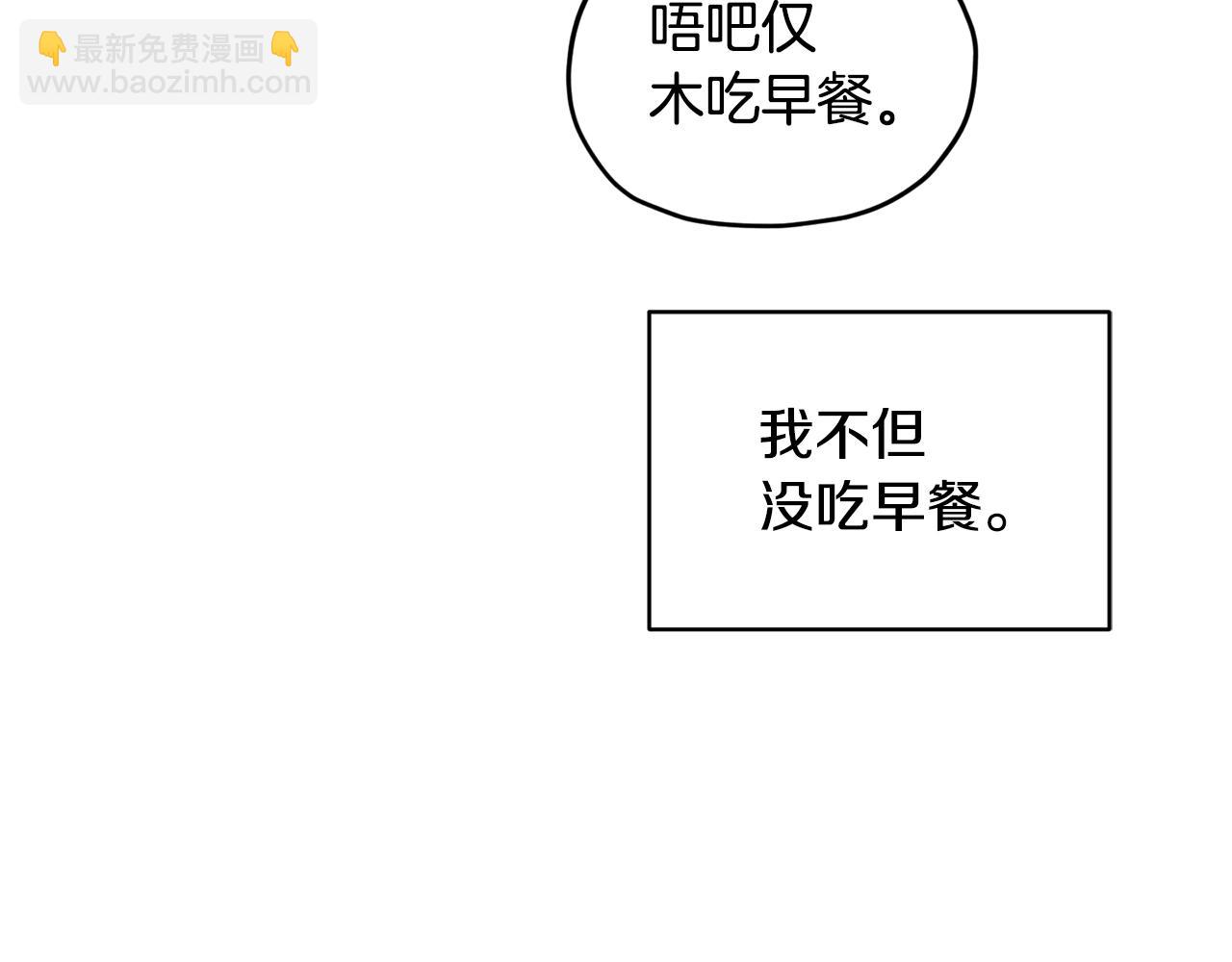 第108话 突然晕倒90