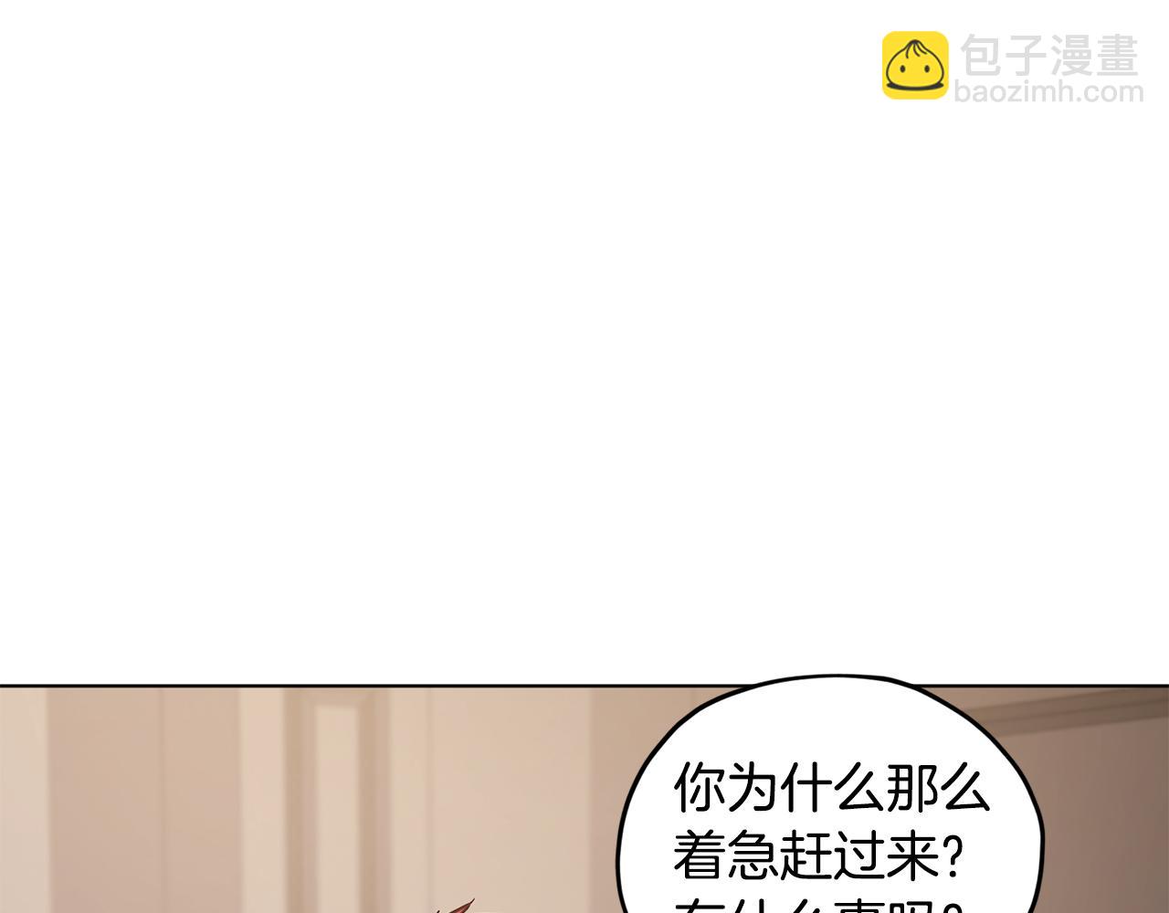 第108话 突然晕倒94