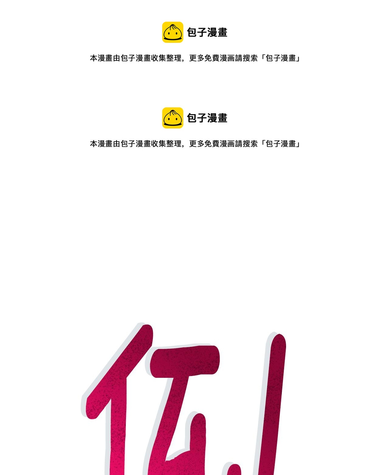 第109话 出发前有客人到访0