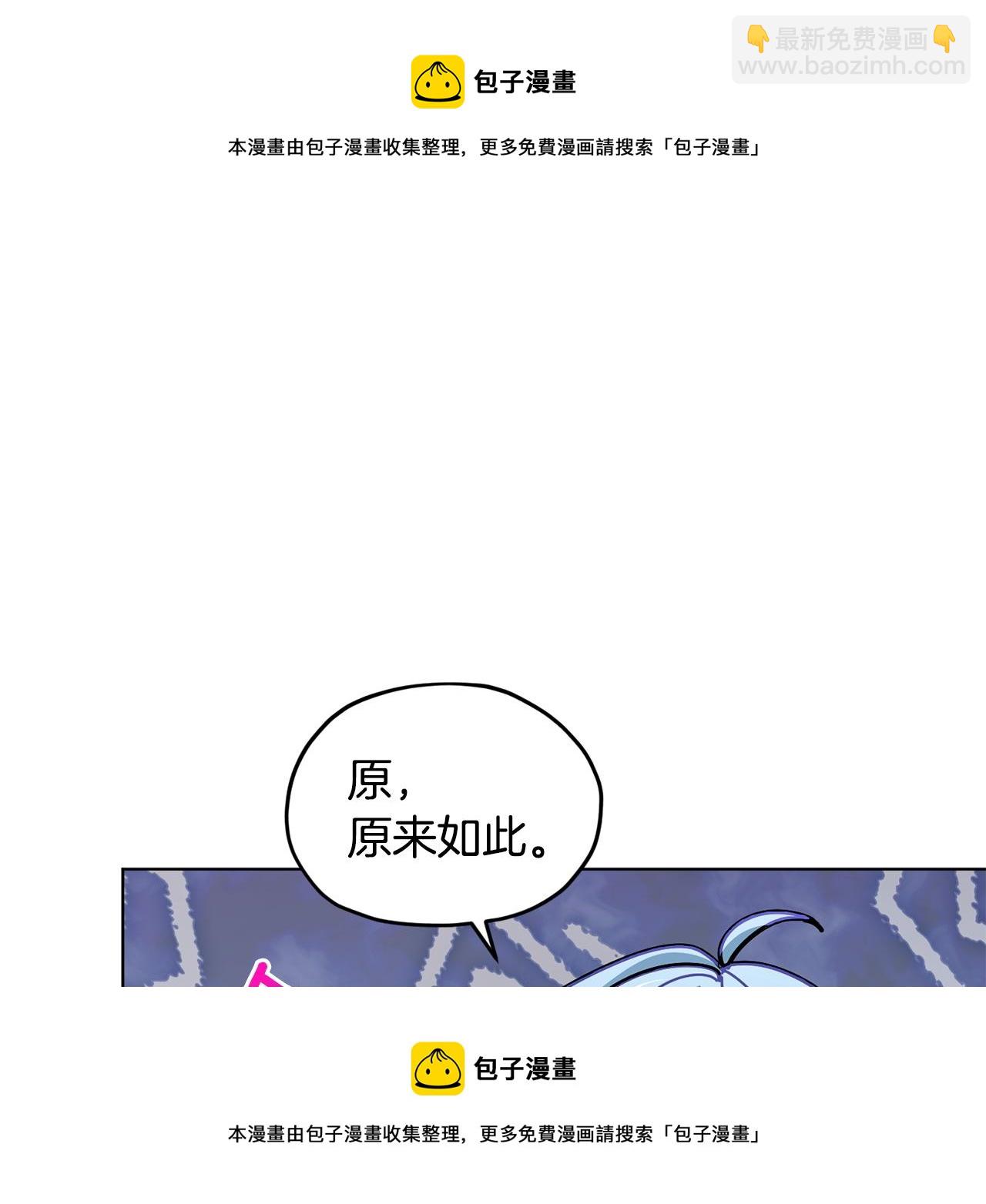 第109话 出发前有客人到访106