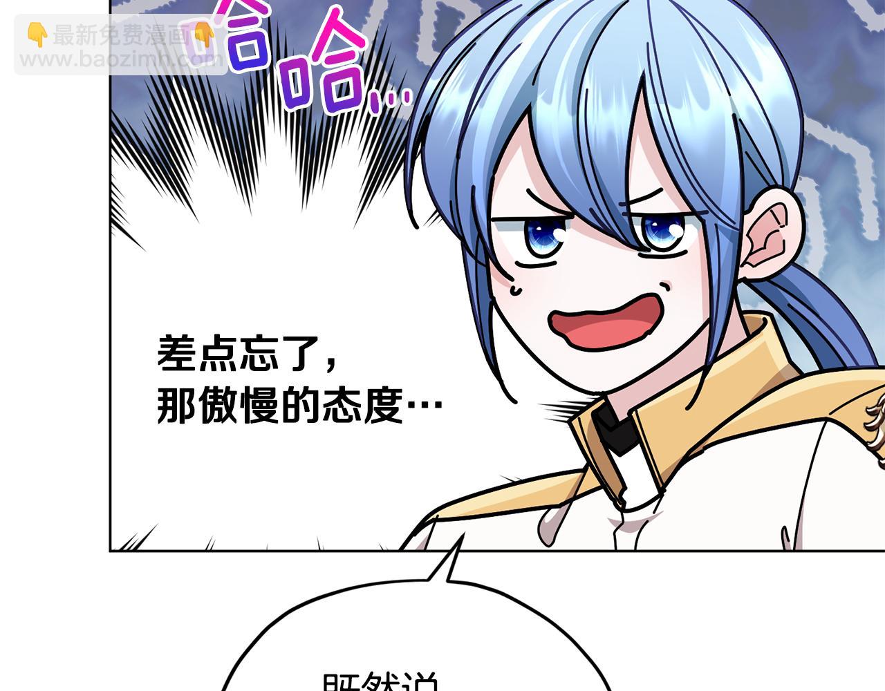第109话 出发前有客人到访107