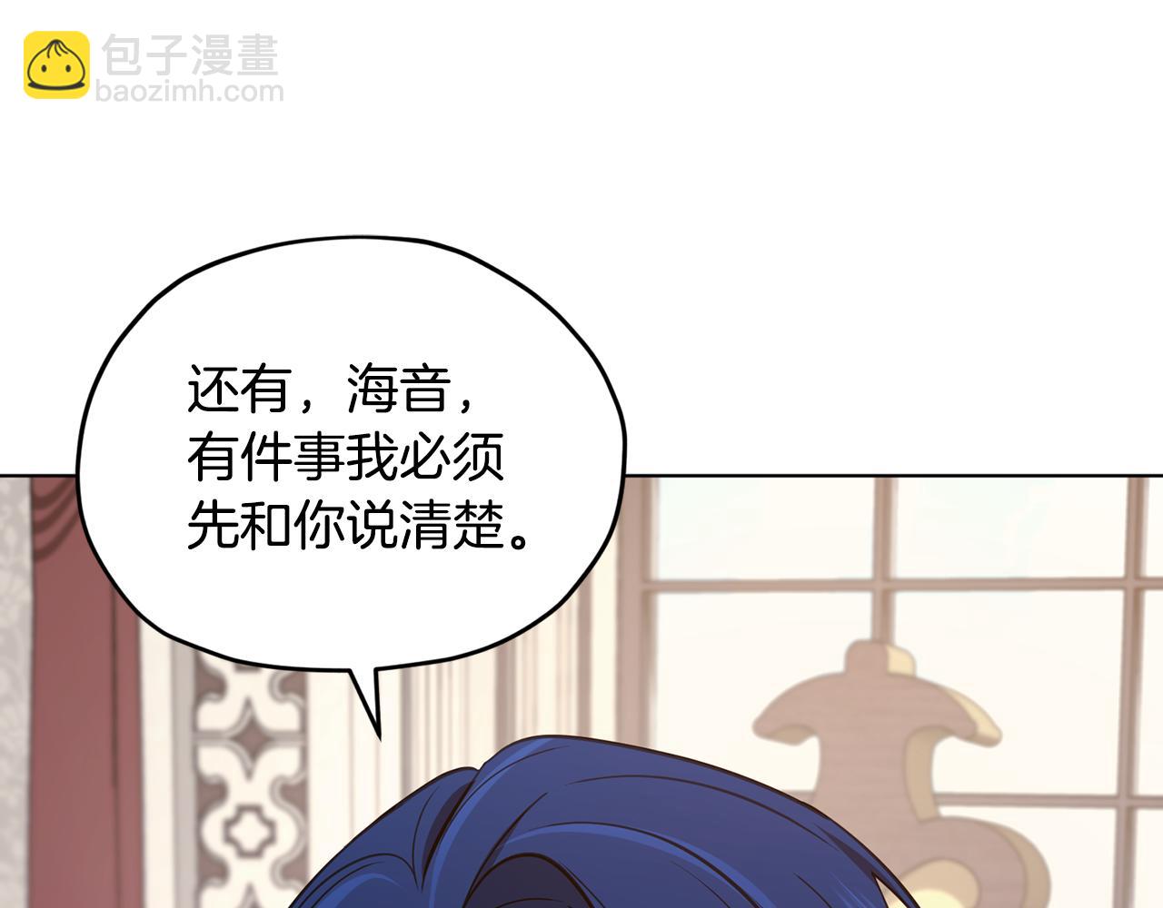 第109话 出发前有客人到访113