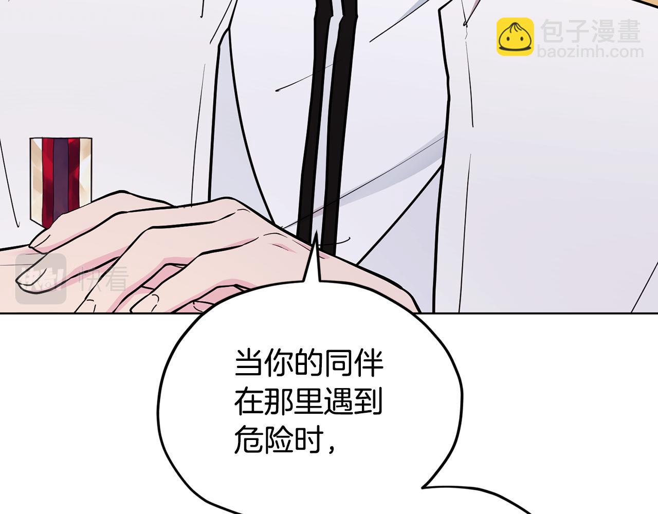 第109话 出发前有客人到访115