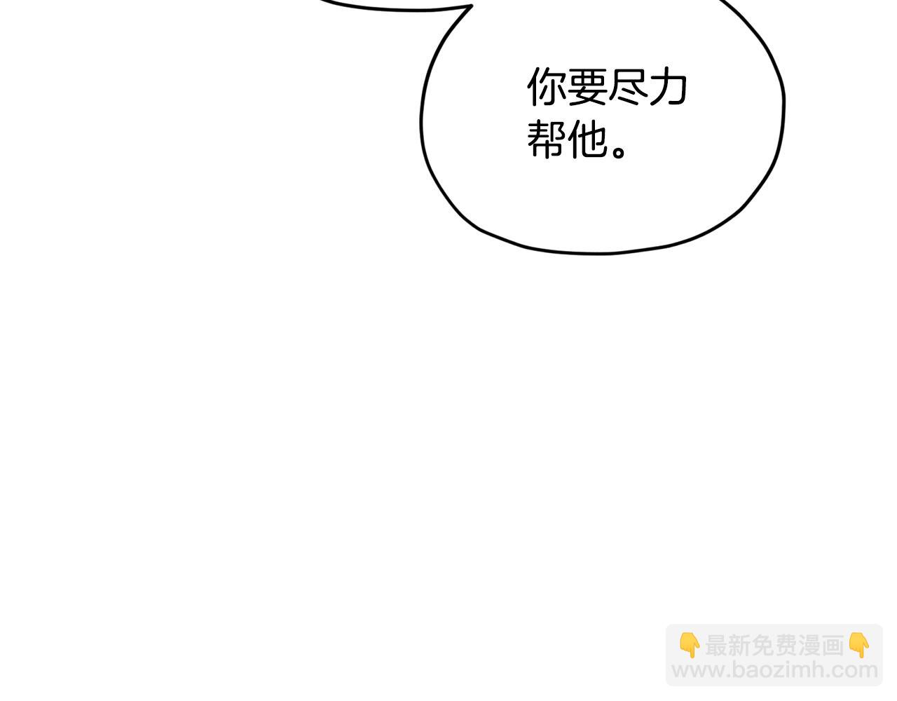 第109话 出发前有客人到访116