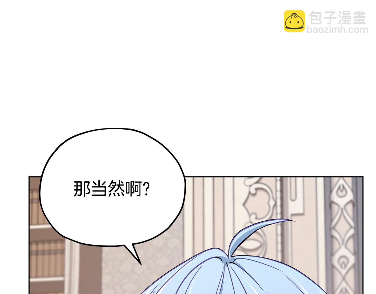 第109话 出发前有客人到访117