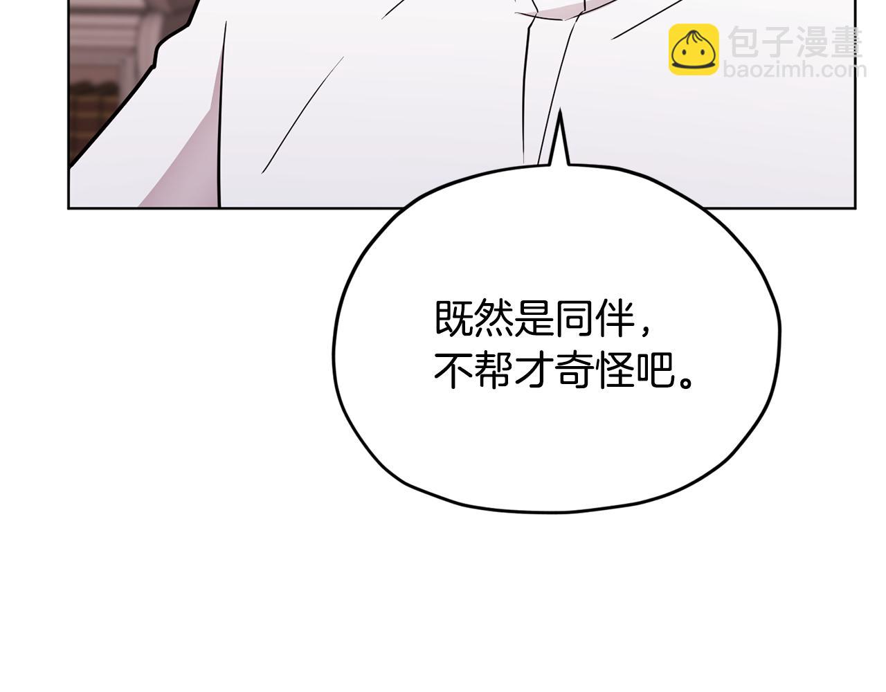 第109话 出发前有客人到访119