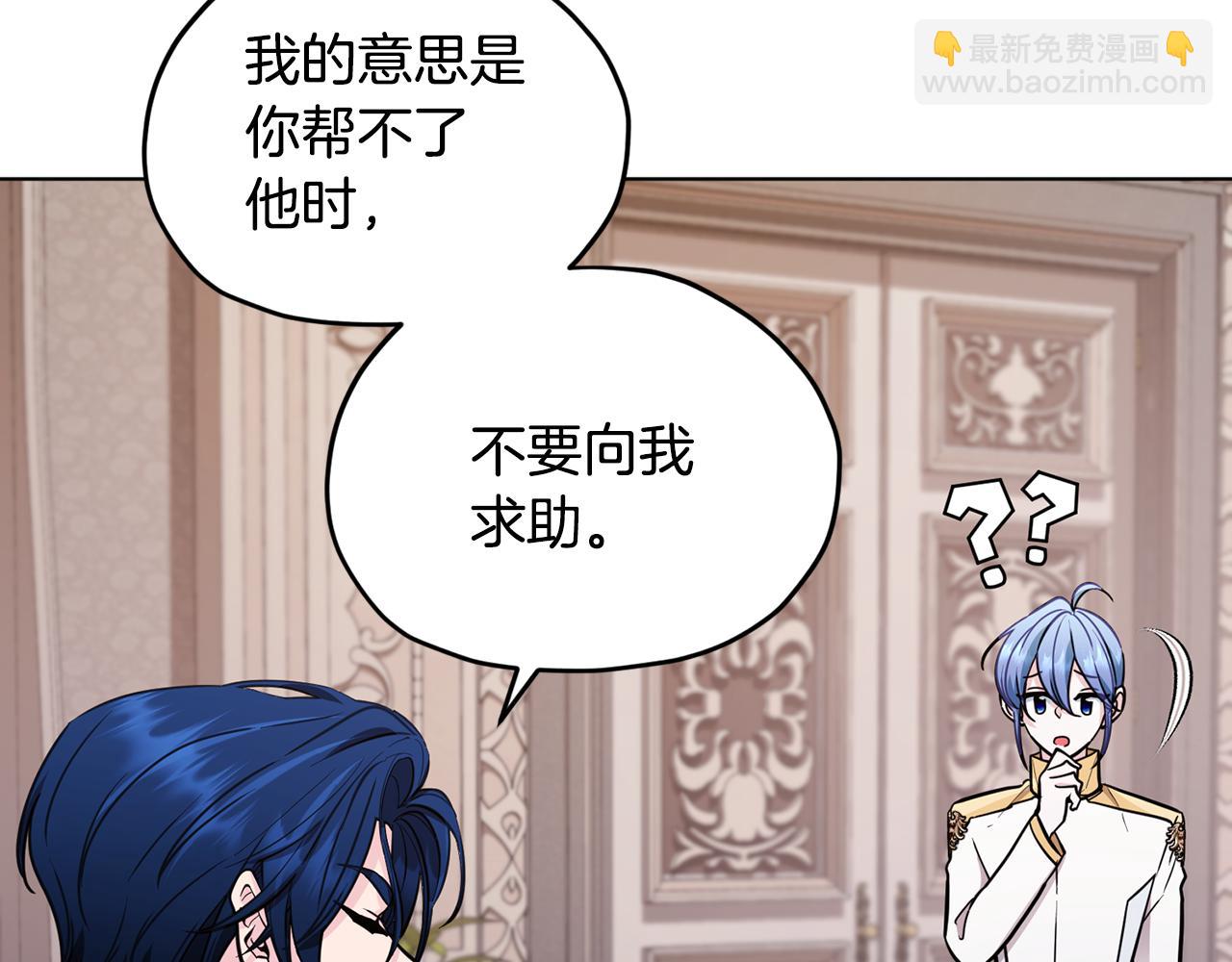 第109话 出发前有客人到访121