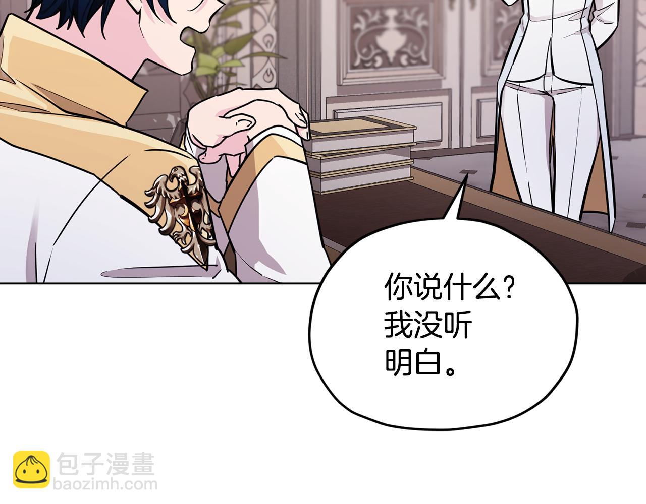 第109话 出发前有客人到访122