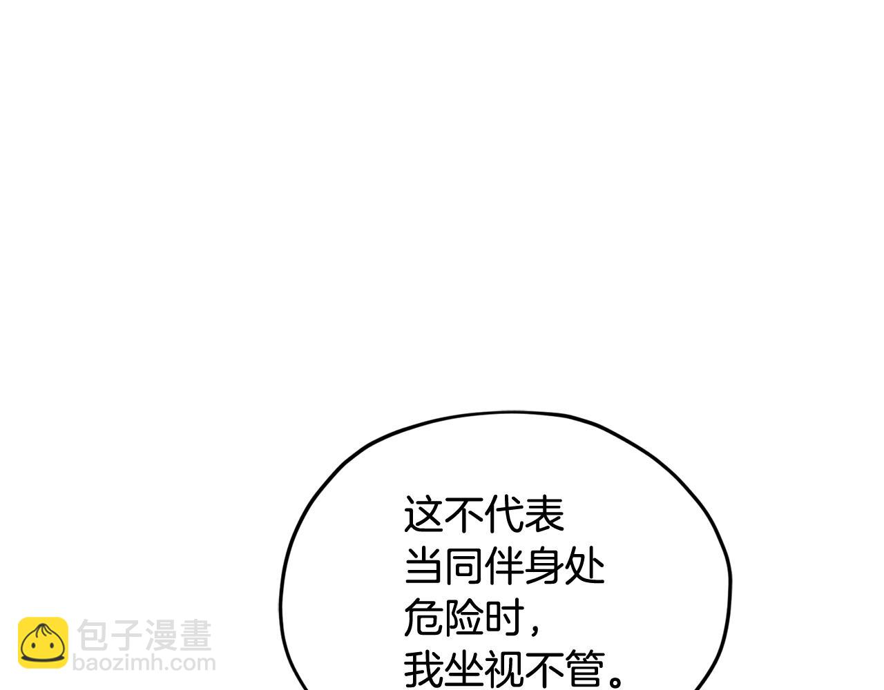 第109话 出发前有客人到访124