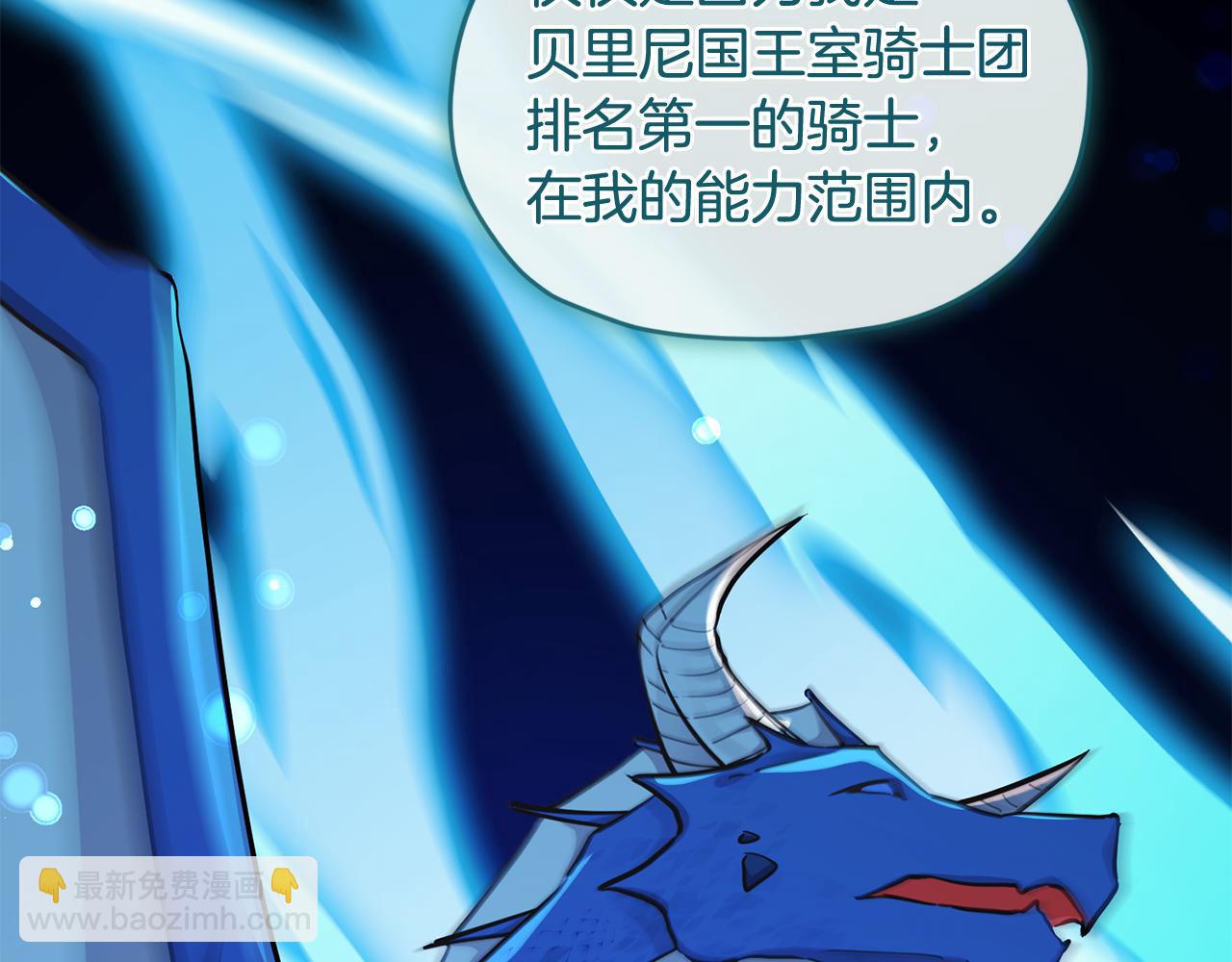 第109话 出发前有客人到访127
