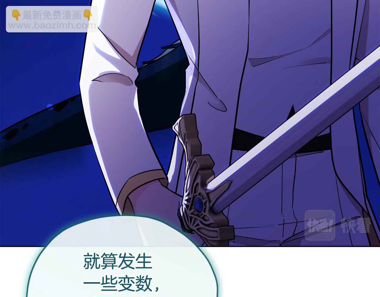 第109话 出发前有客人到访130