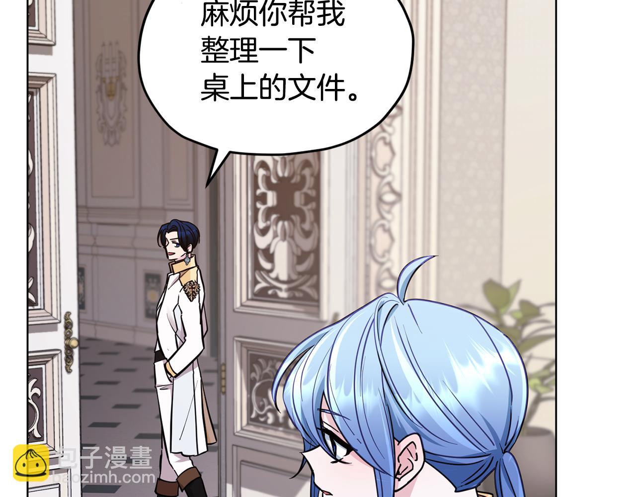 第109话 出发前有客人到访137