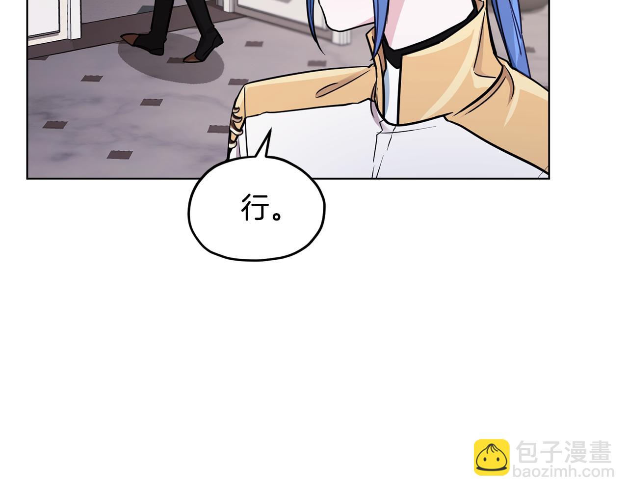 第109话 出发前有客人到访138