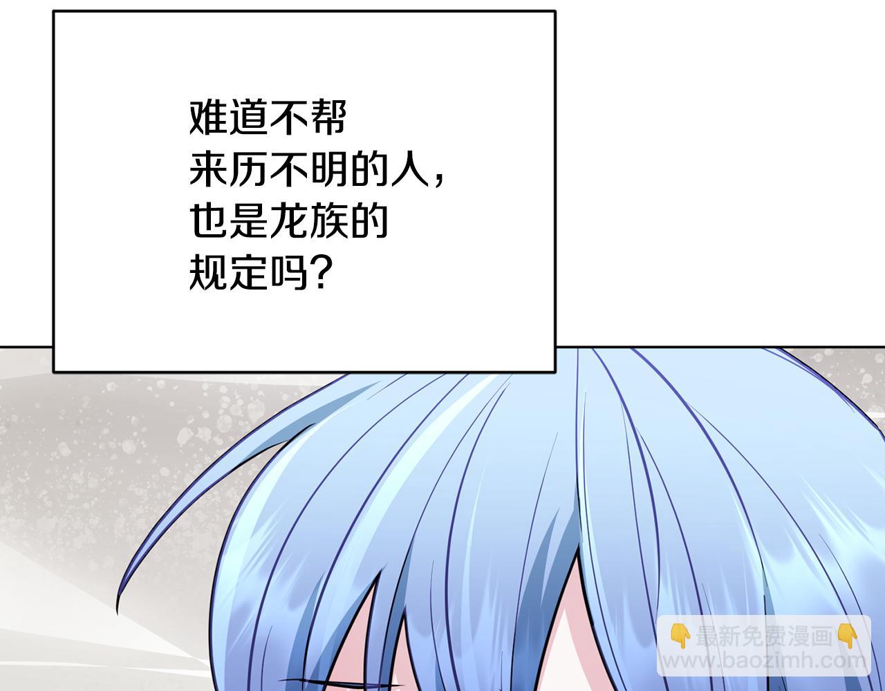 第109话 出发前有客人到访140