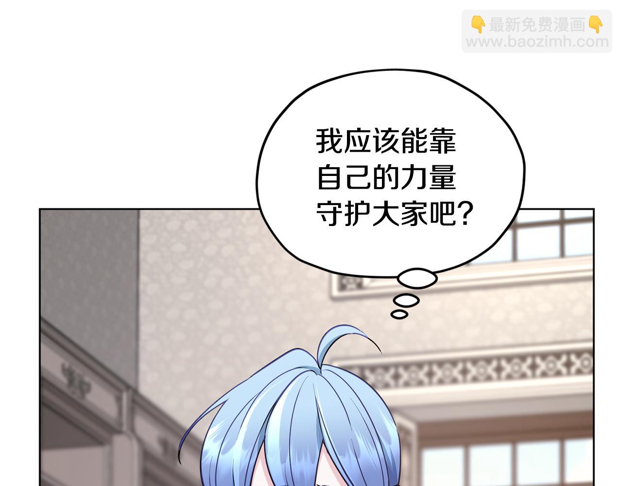 第109话 出发前有客人到访144