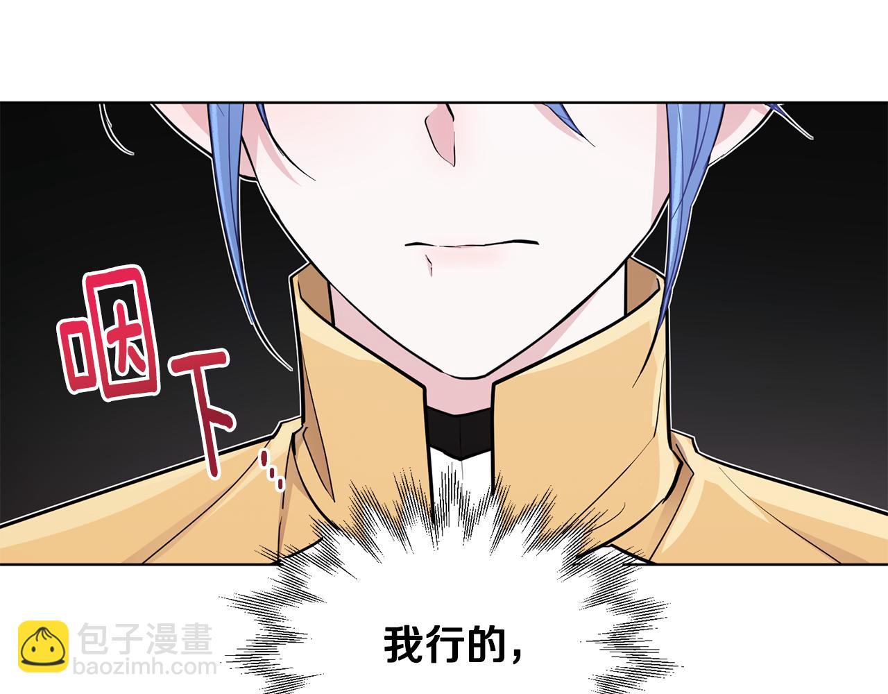 第109话 出发前有客人到访148