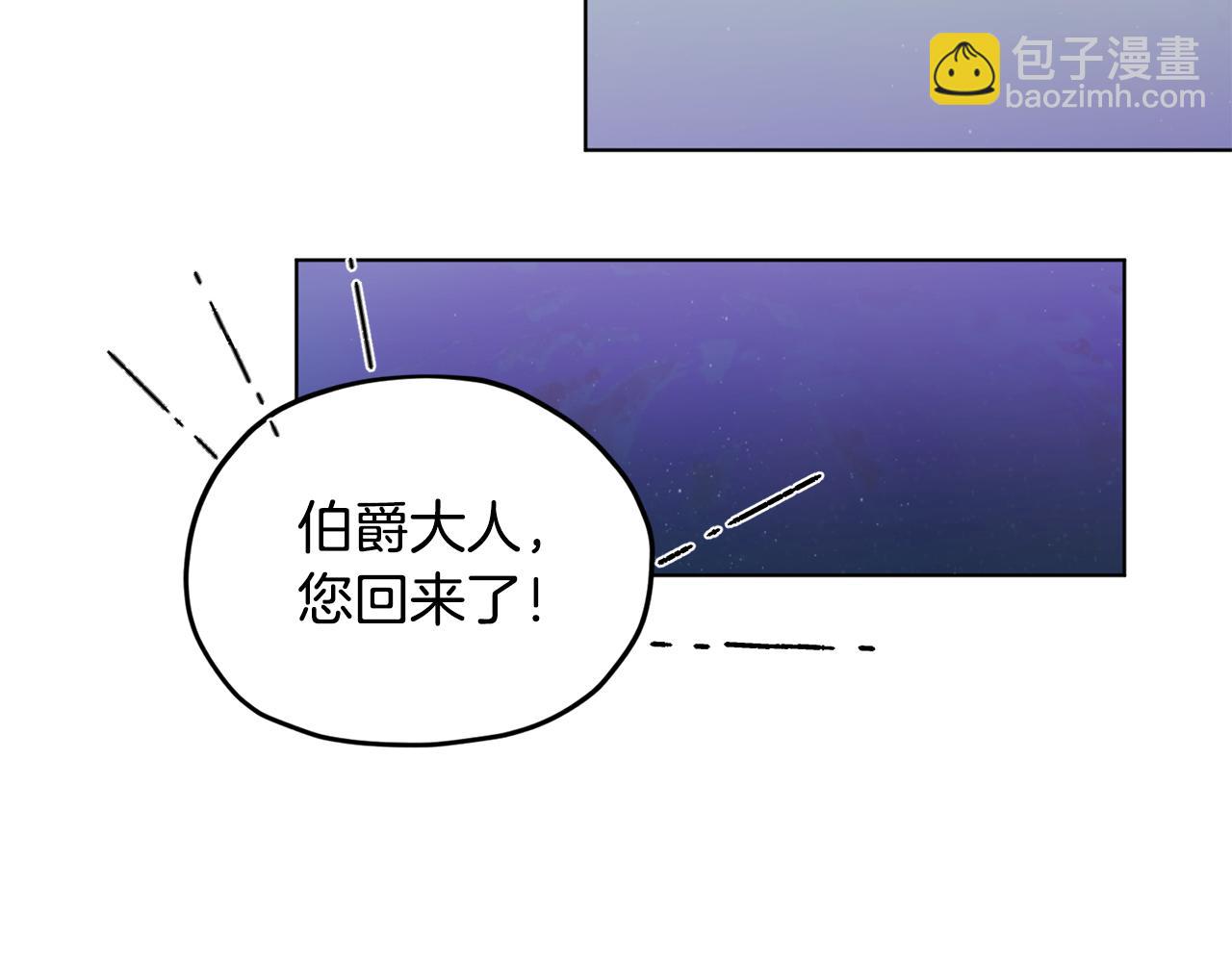 第109话 出发前有客人到访163