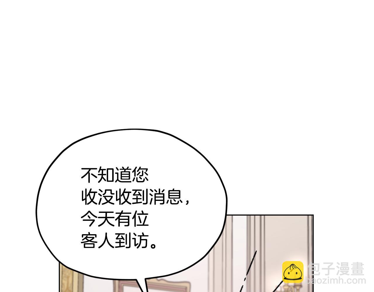 第109话 出发前有客人到访168