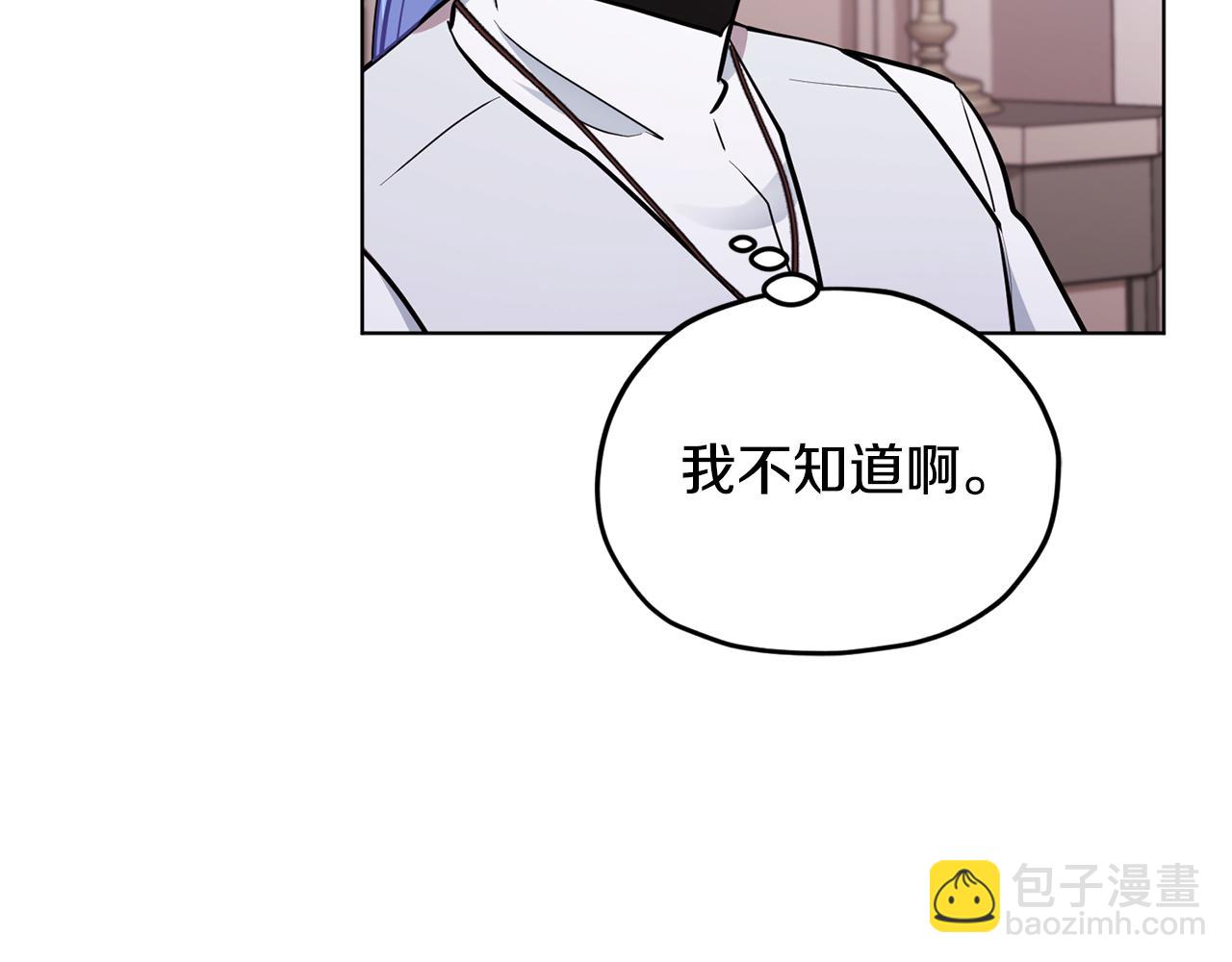 第109话 出发前有客人到访172