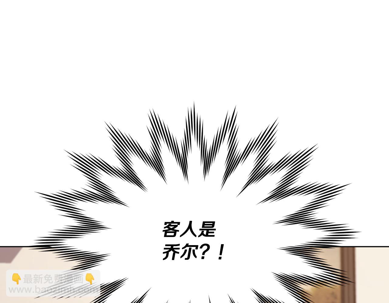 第109话 出发前有客人到访175