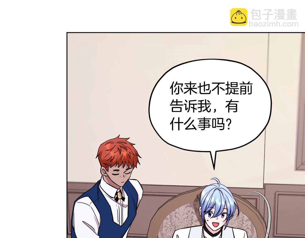 第109话 出发前有客人到访179