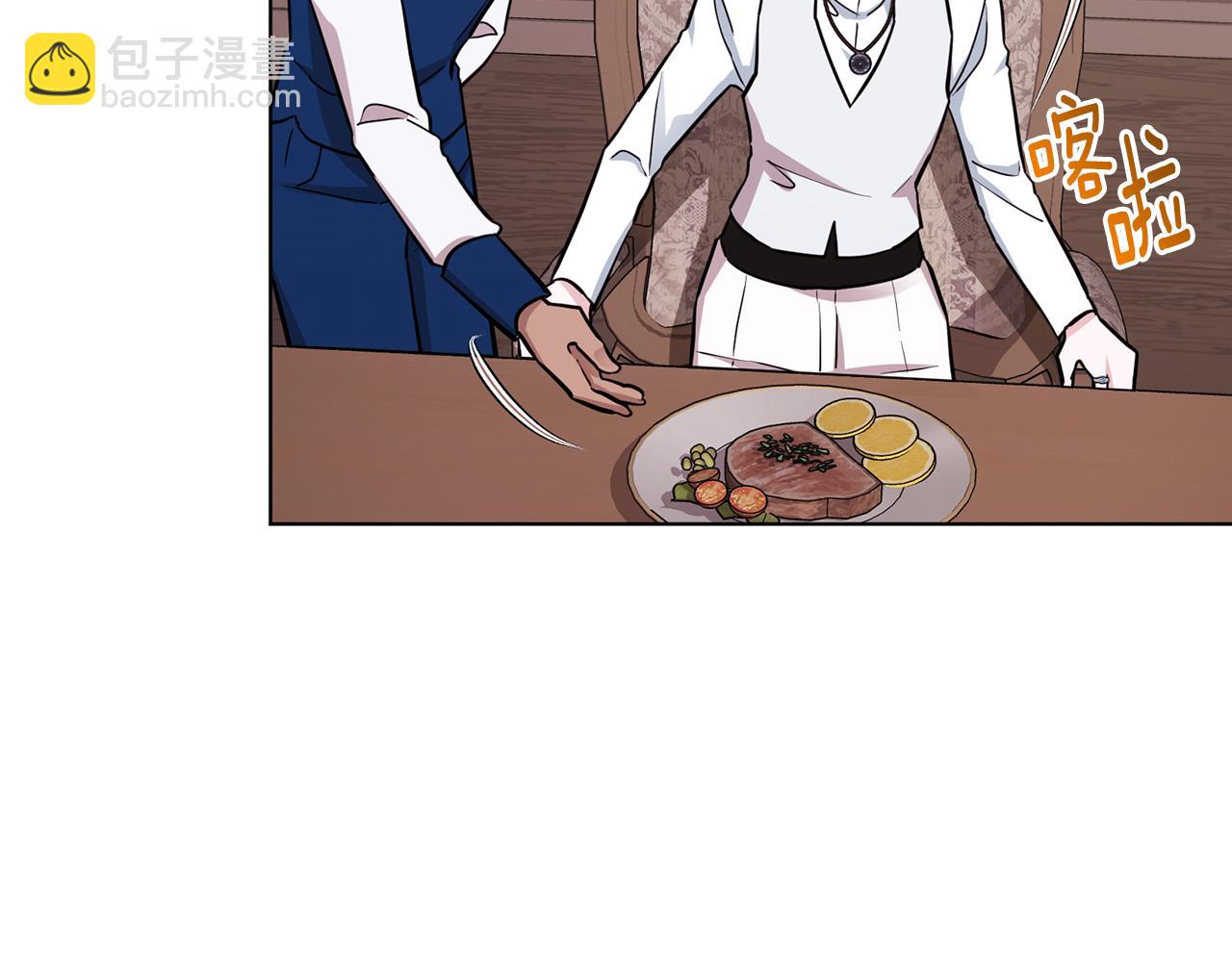 第109话 出发前有客人到访180
