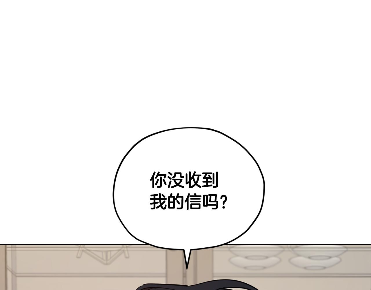 第109话 出发前有客人到访181