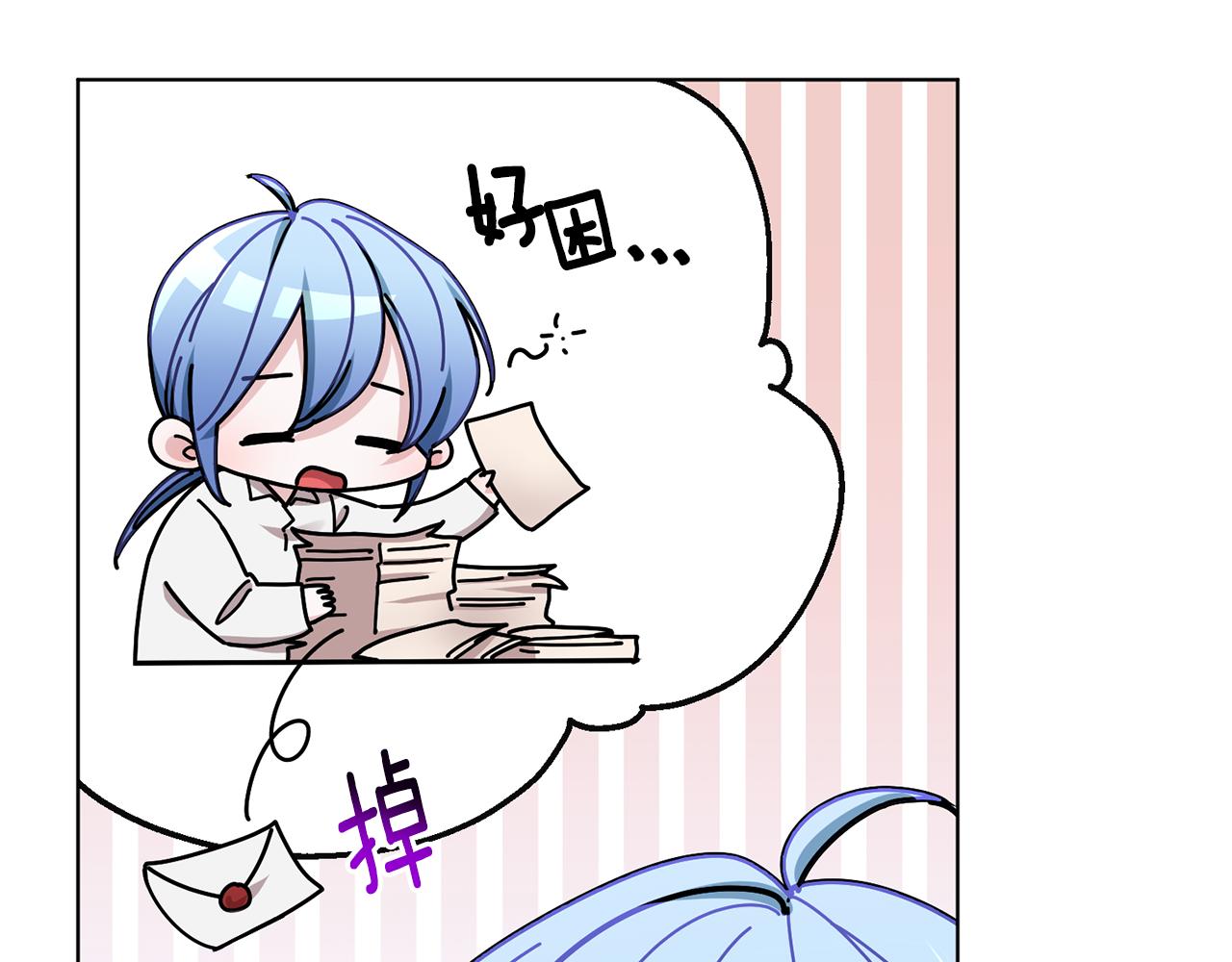 第109话 出发前有客人到访185
