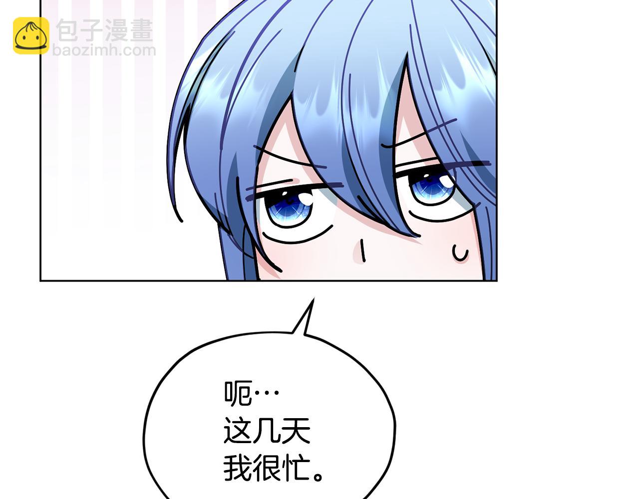 第109话 出发前有客人到访186