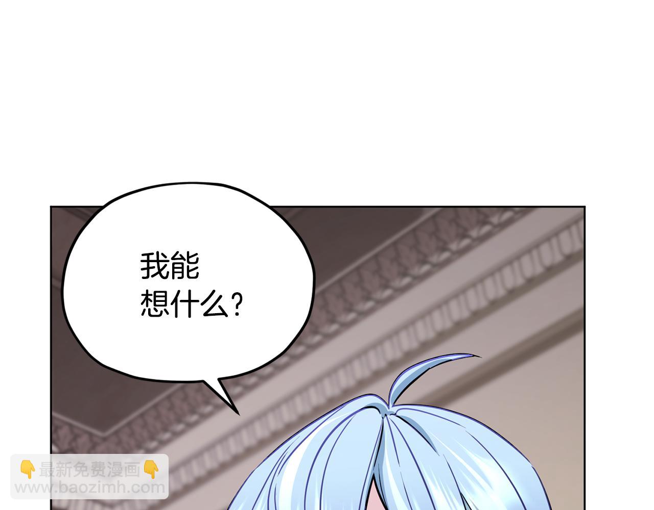 第109话 出发前有客人到访191