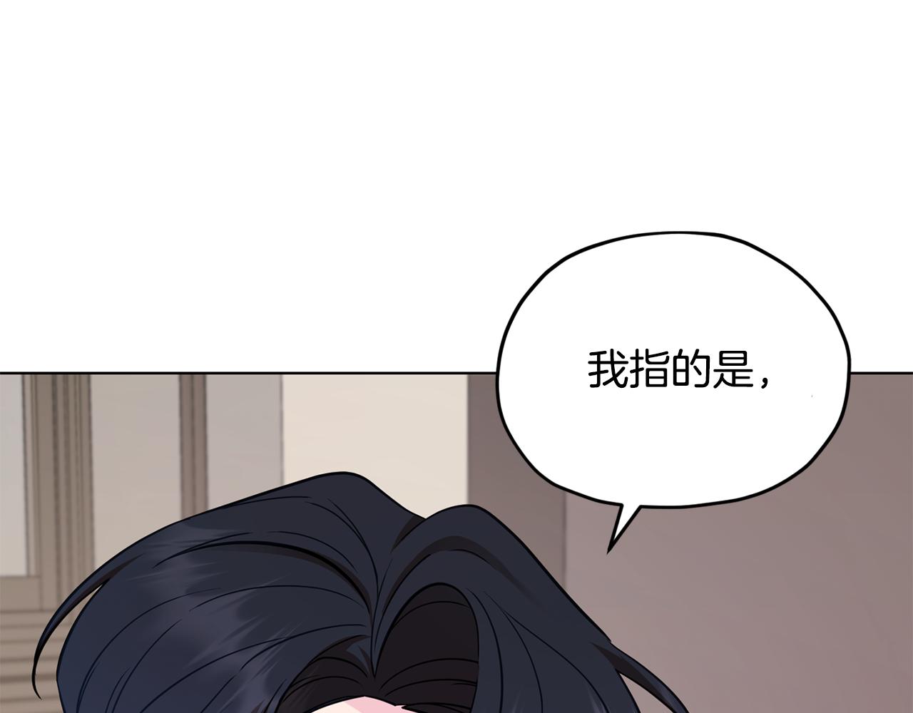 第109话 出发前有客人到访195