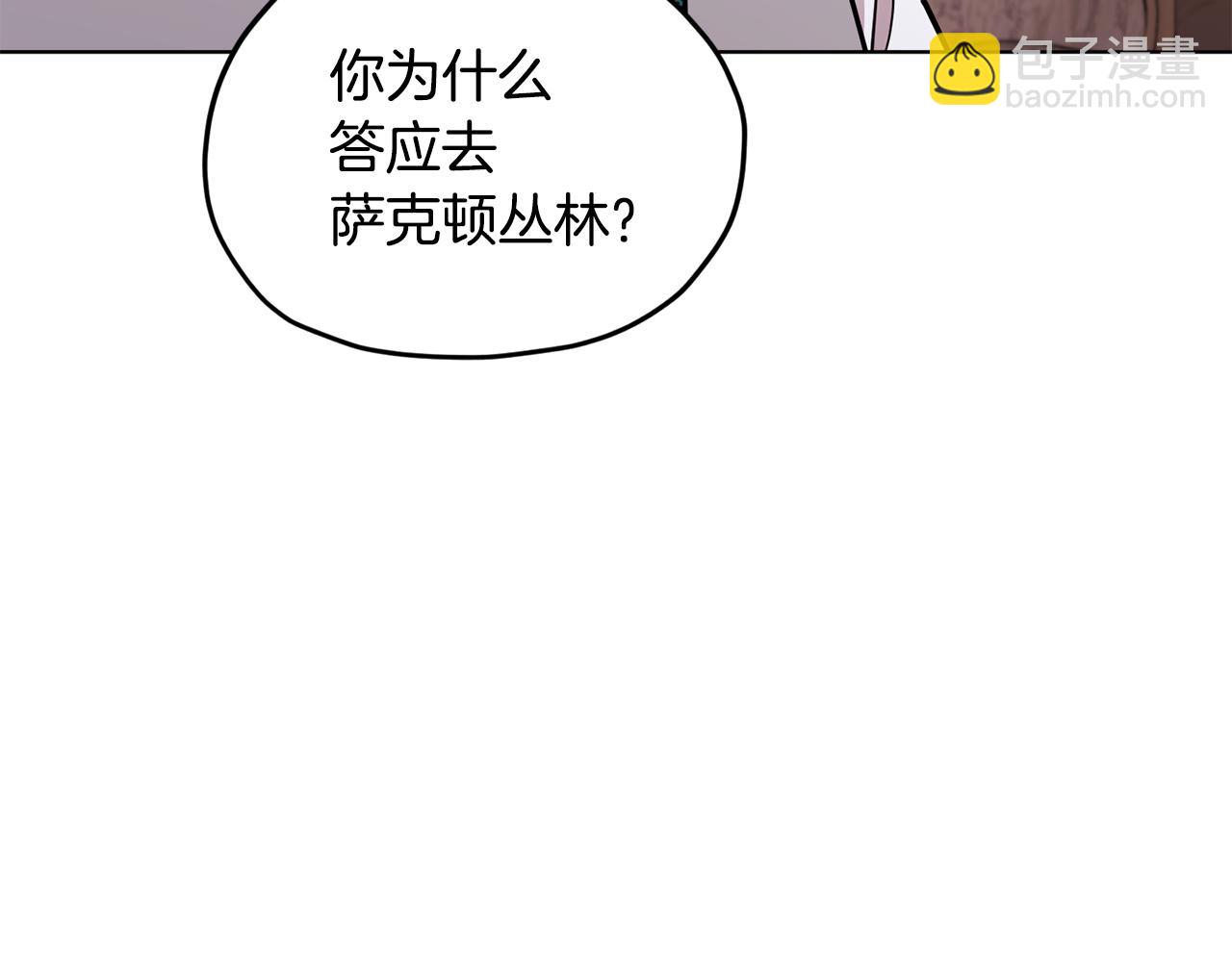 第109话 出发前有客人到访197