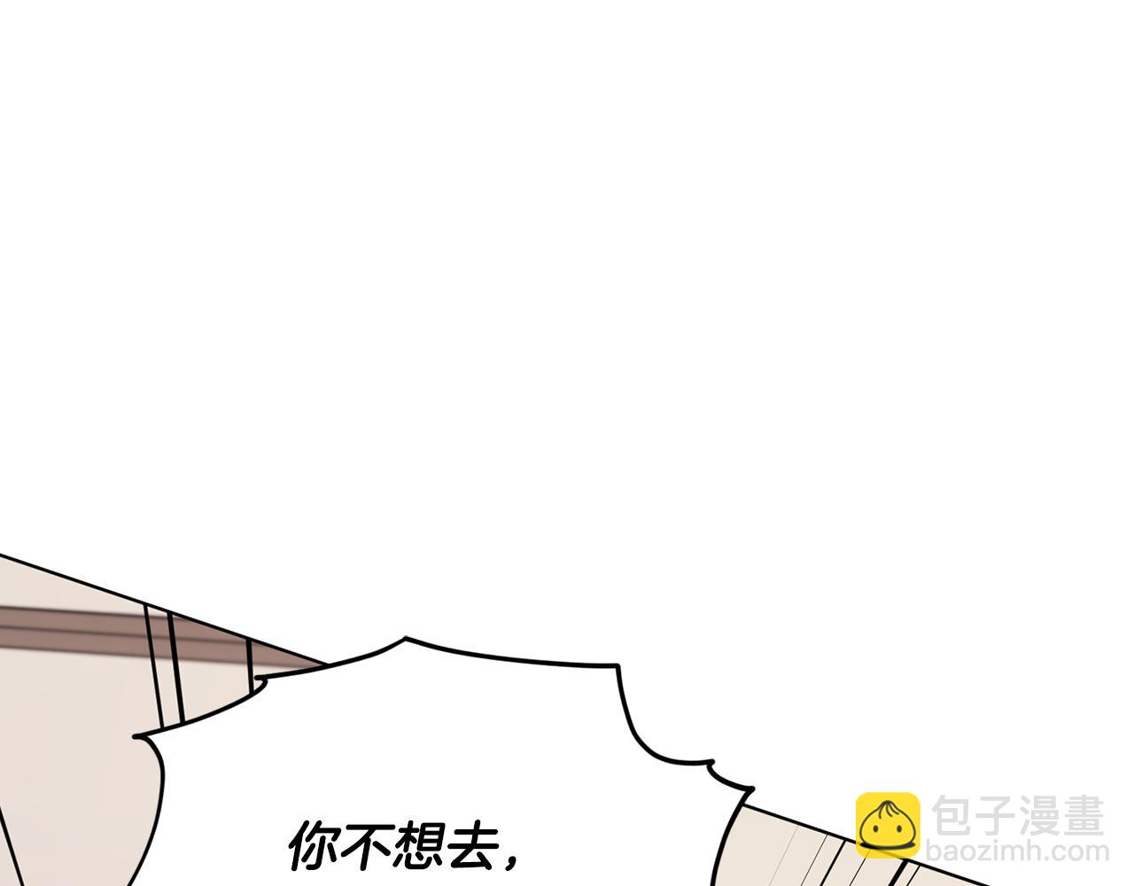 第109话 出发前有客人到访201