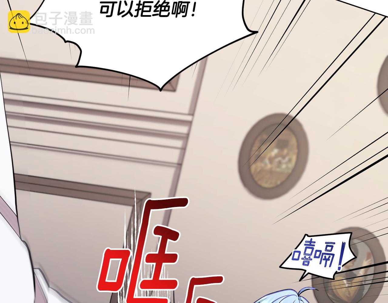 第109话 出发前有客人到访202