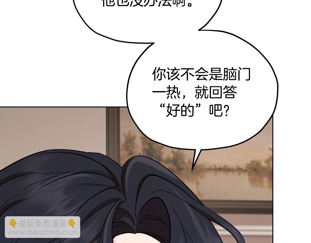 第109话 出发前有客人到访205