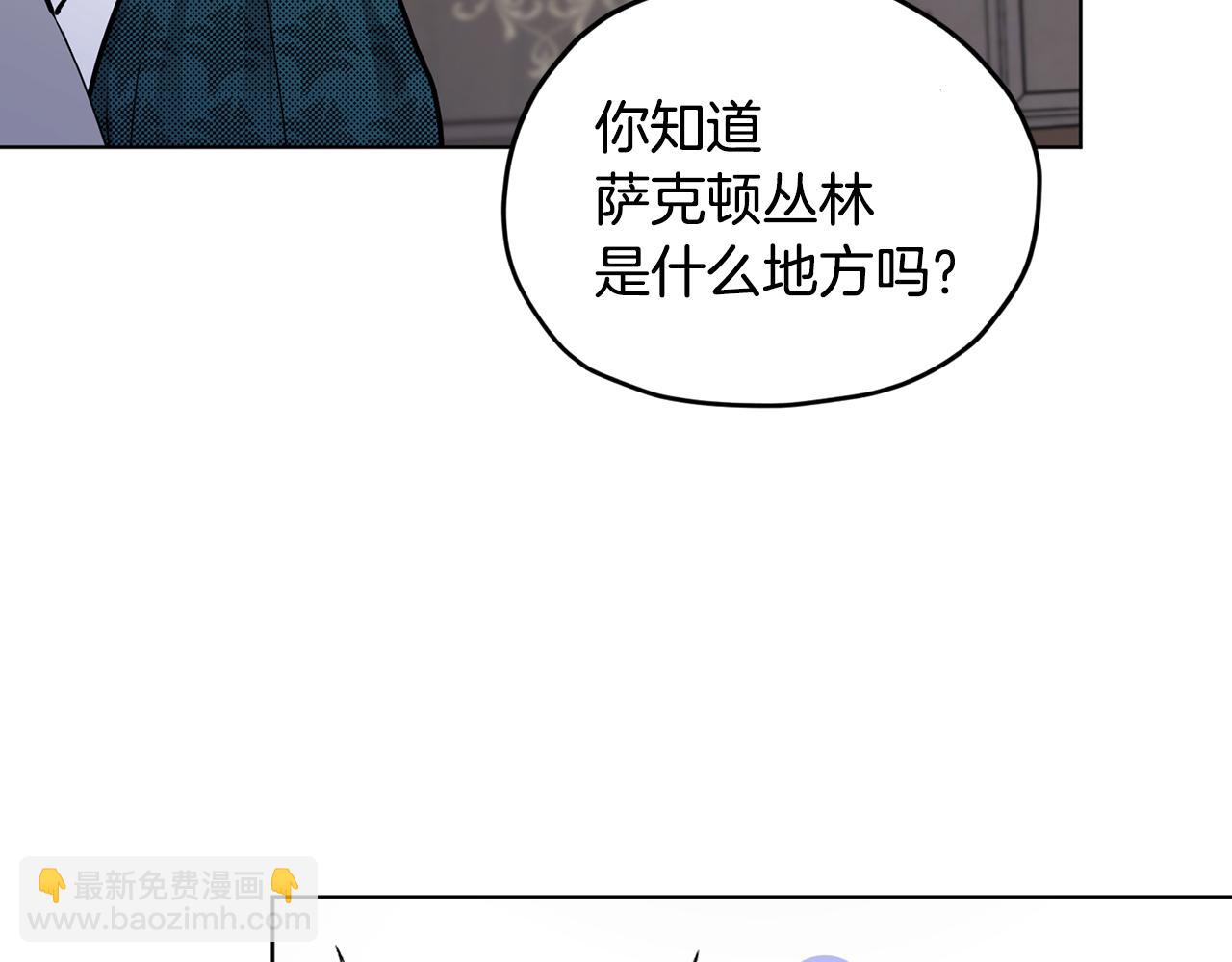 第109话 出发前有客人到访207