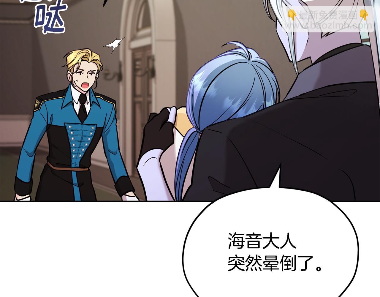 第109话 出发前有客人到访21