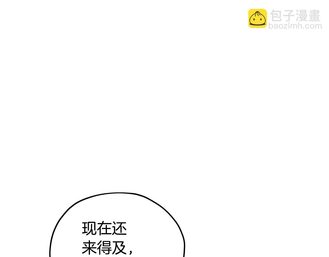 第109话 出发前有客人到访210