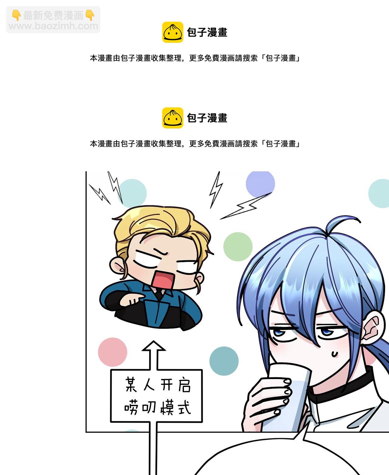 第109话 出发前有客人到访212